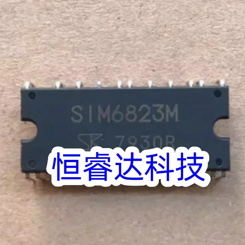 2PCS/LOT SIM6812M SIM6822M SIM6823M SIM6827M SIM6891M SIM6892M SIM6896M SIM6897M NEW MODULE