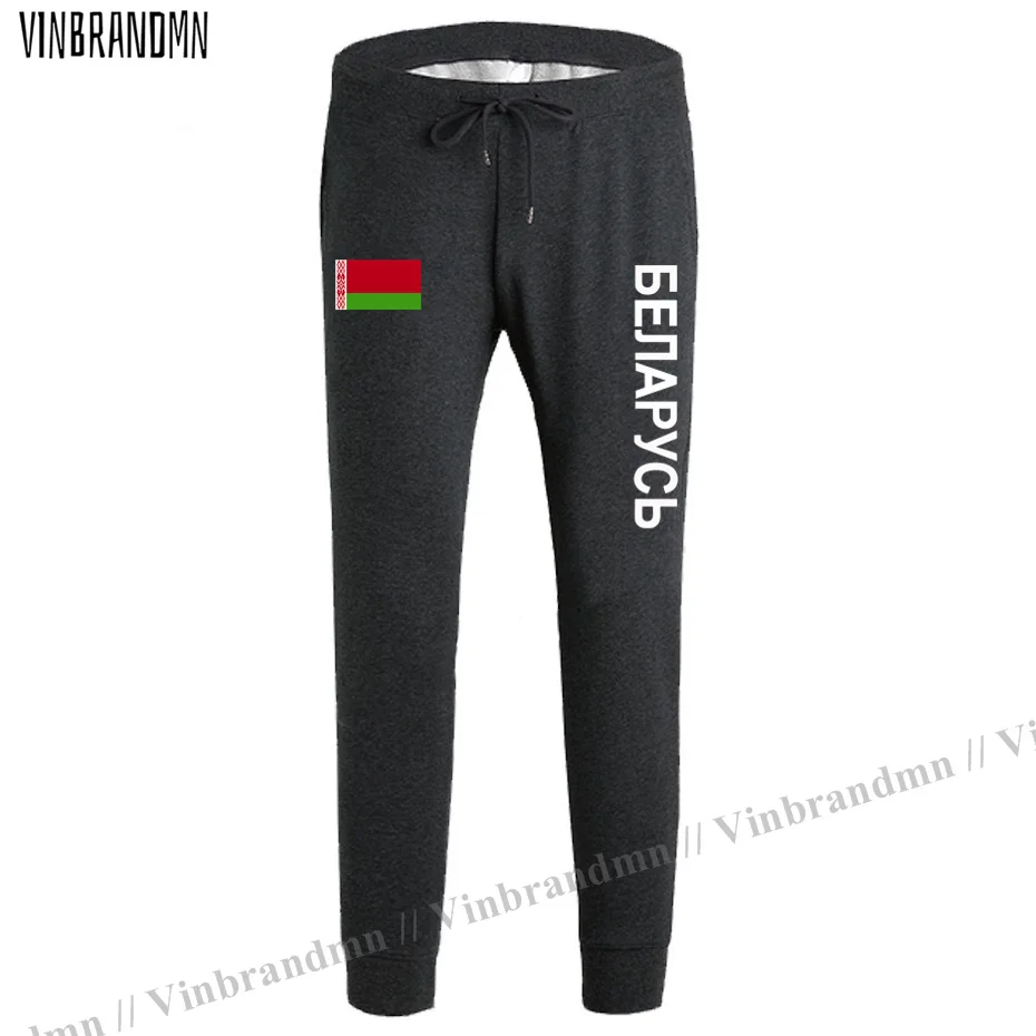 

Republic of Belarus Belarusian BLR Mens Pants Joggers Jumpsuit Sweatpants Track Fitness Fleece Tactical Casual Nation Team Pants