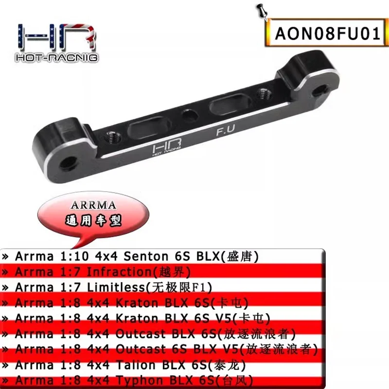 

HR Arrma Karton Senton Outcast Talion Aluminum Alloy Front Upper Arm Code