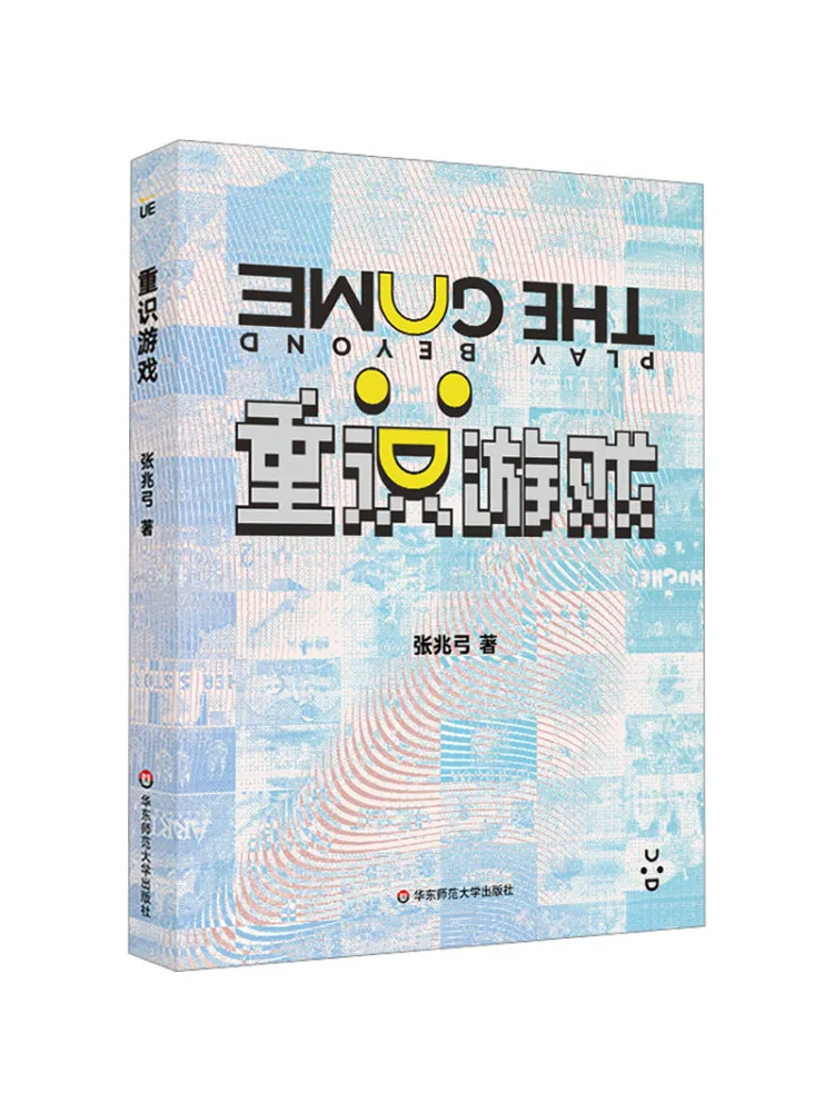 

Книга-Winshare Re распознавание игры