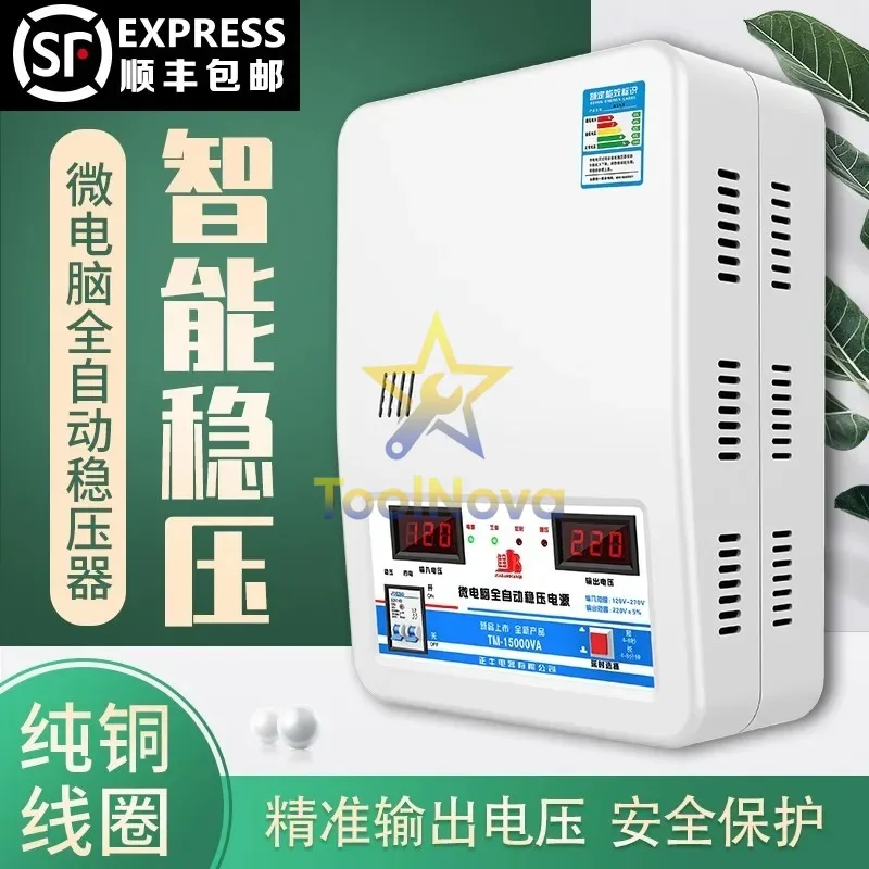2026China*Hotsale Voltage Regulator 220v Household High Power 15000w Air Conditioning Voltage Regulator Automatic Commercial