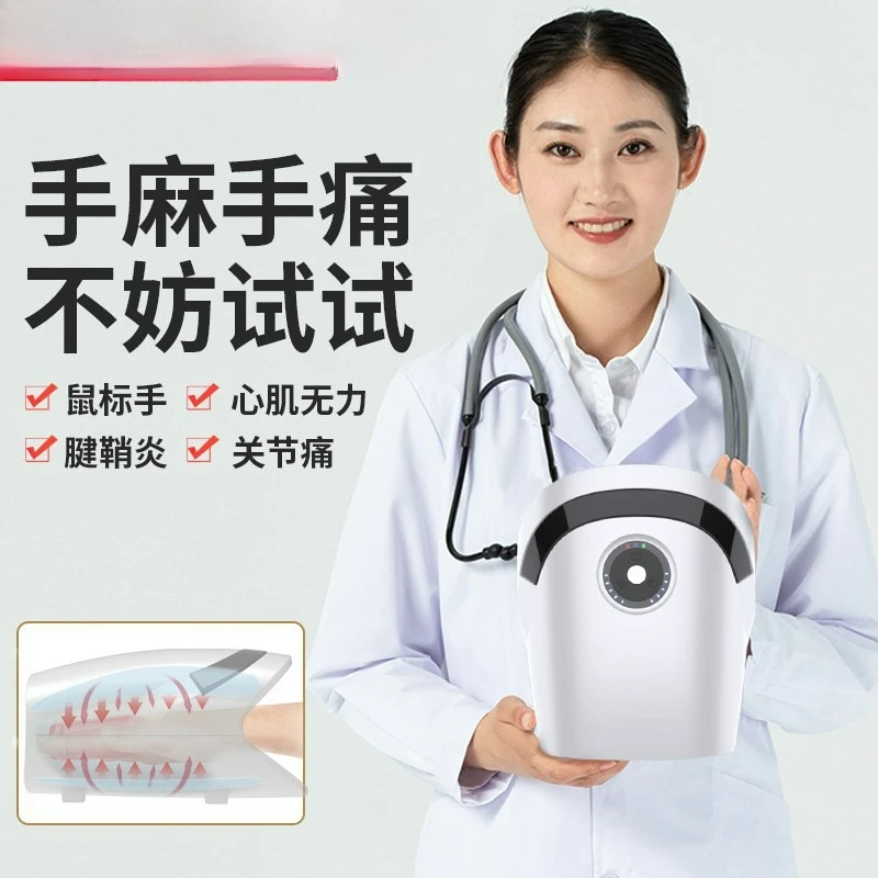

Customizable hand massager Acupoint numbness treatment Meridian kneading heating instrument