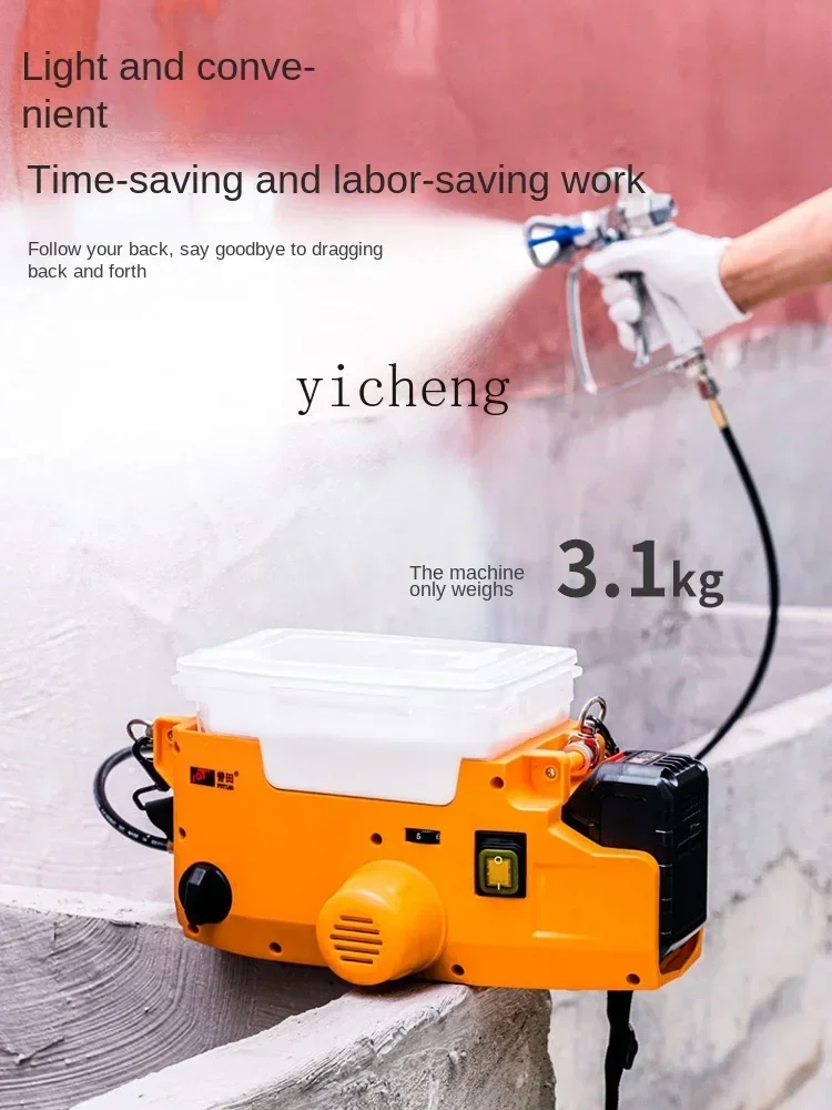 Backpack Handheld Sprayer Paint Paint High Pressure Airless Lithium Battery Charging Convenient Plunger Wall Repair Machine