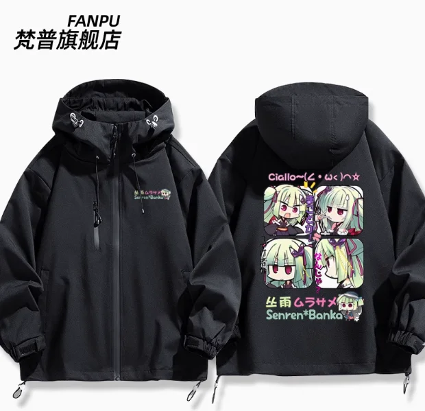 Anime Senren*Banka Tomotake Yoshino Windbreaker Jacket Hoodie Autumn Winter Cosplay Men Women Coat Loose Tops