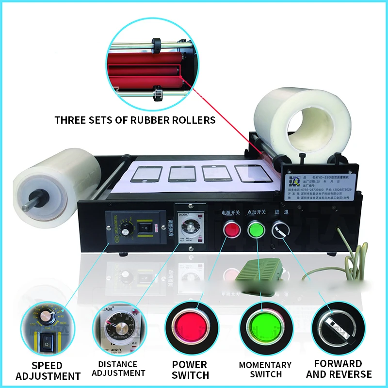 

KYD280-25A Small desktop laminating machine PVC laminating machine Fully automatic laminating machine