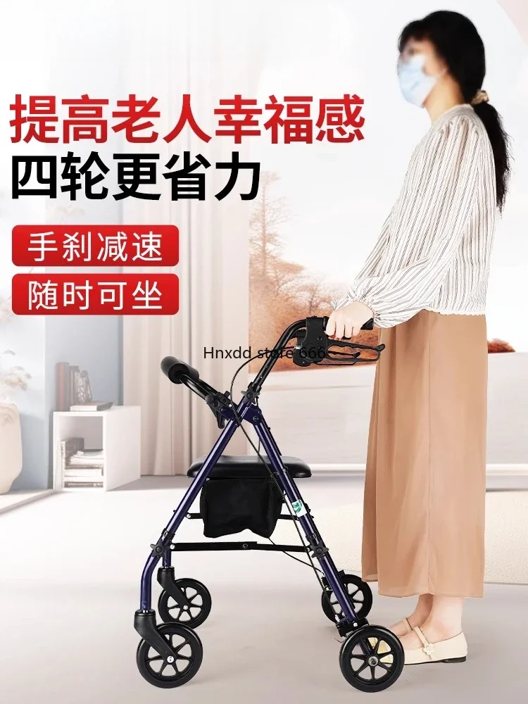 Walker for the elderly Hand push Seated Portable foldable driving rehabilitation aid