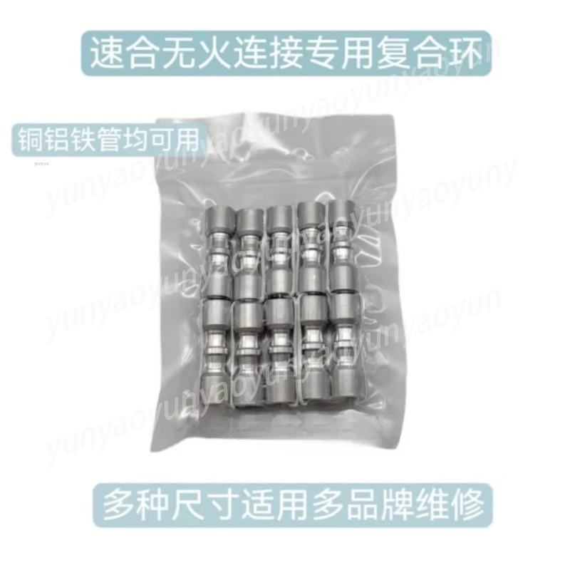 8.5-8 (10pcs/whole Package) Refrigerator Freezer Solder-free Refrigeration Connection Copper and Aluminum Pipe Joint