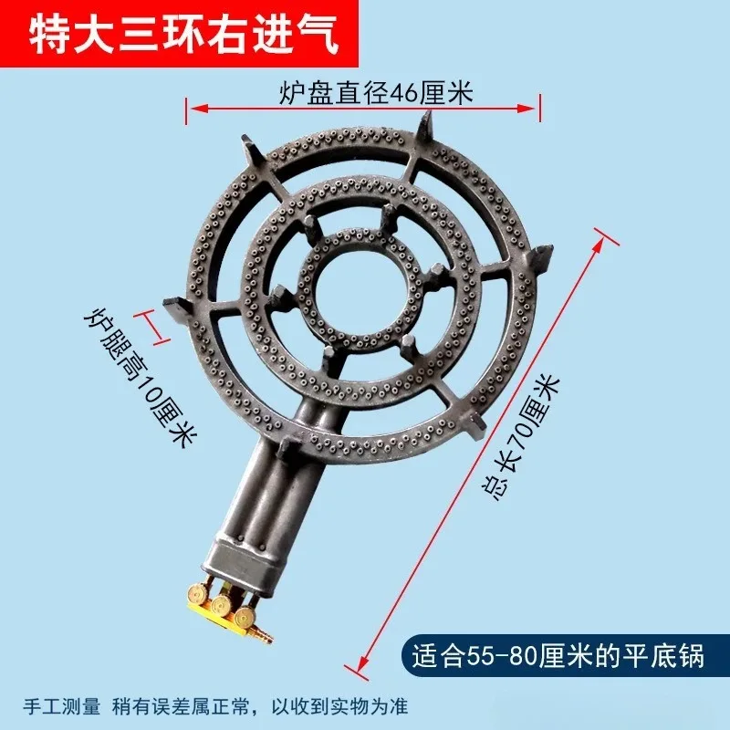 

Коммерческая высокопроизводительная газовая плита для сжиженного газа, с большой трехконфорочной горелкой, головка плиты из чугуна