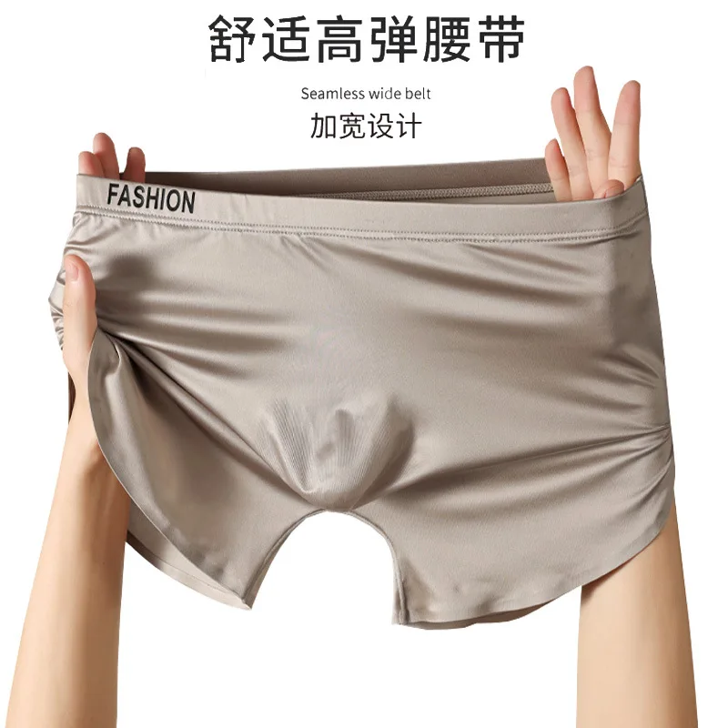 

L-4XL Large Size Men's Sleep Underpant Satin Silky Aro Pants Men's Loose Breathable Boxer Shorts Quick-drying Youth Underwear