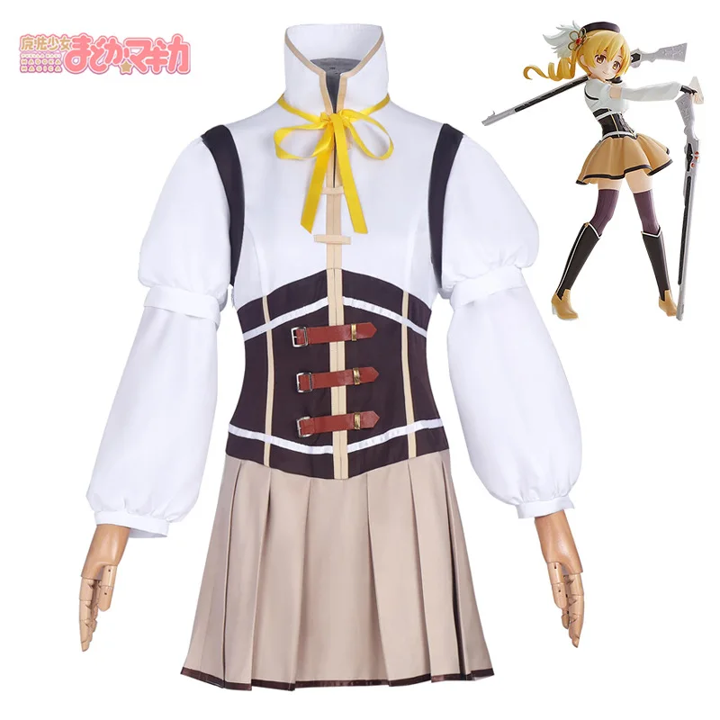 

Magical Girl Madoka Kaname Cosplay Costume, Featuring A C-style Combat Outfit for Anime Character Role-play
