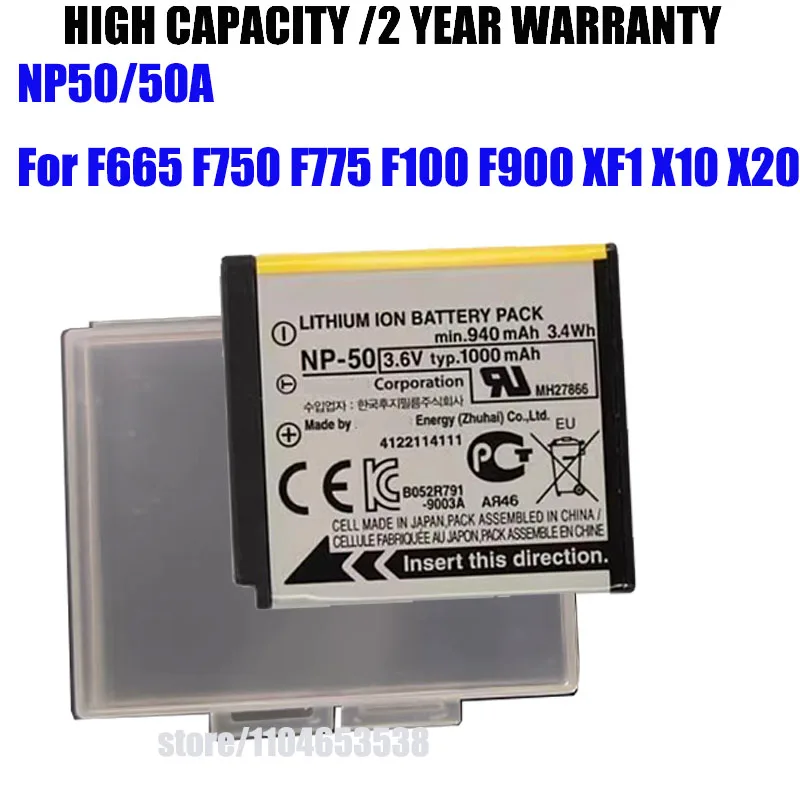 With Box 940Mah For… - image