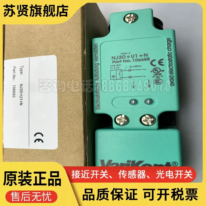 

Бренд NJ30+U1+DW1-1 ZCHSHE