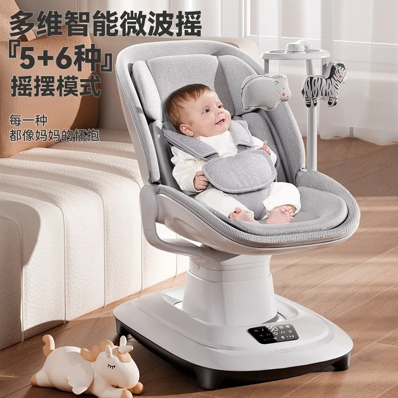 Smart Rocking Chair Baby Electric Rocking Chair Cradle Baby Newborn Gifts