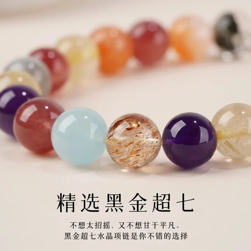 Duobao crystal beaded necklace strawberry crystal gold sun gold hair crystal green ghost natural rice gift