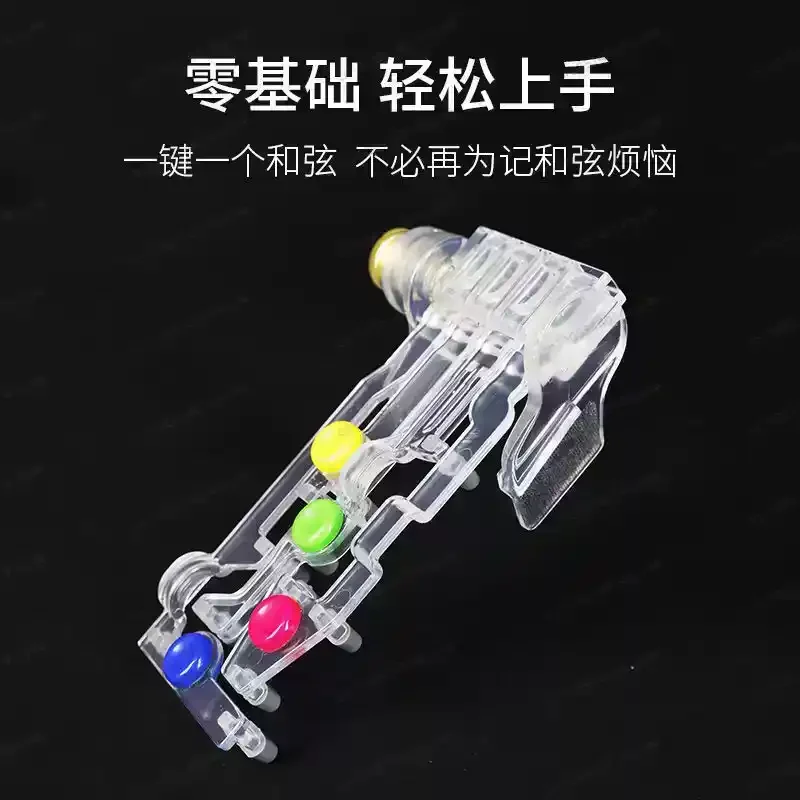 Finger Painless Guitar Beginner Trainer Quickly Play Automatic Guitar Practice Tool Attachment Learning Guitar Chords Auxiliary