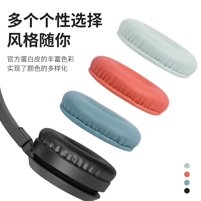 Suitable for Philips TAH4205 Earphone Cover TAH4105 SHB3075 Earmuffs Head worn Earphone Sponge Earmuff Cover