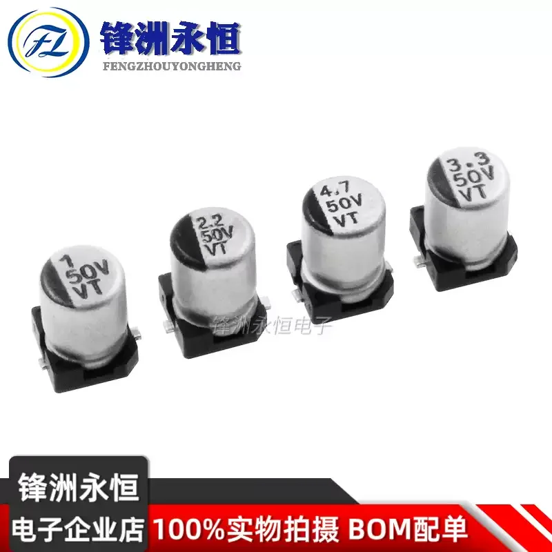 10pcs 6.3V 10V 16V 25V 35V 50V 63V 100V 400V SMD Electrolytic Capacitor Aluminum 1UF 4.7UF 10UF 47UF 100UF 470UF 680UF 1000UF