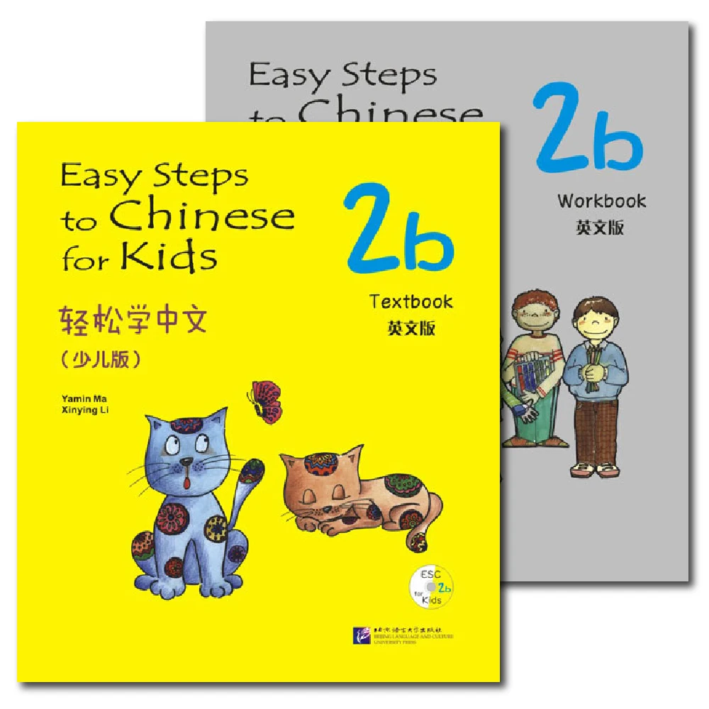 

Easy Steps to Chinese for Kids（English Edition）Textbook and Workbook 2b