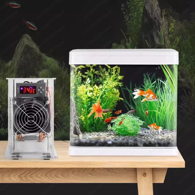 Fish tank aquarium refrigerator household mini small electronic water cooler cooler