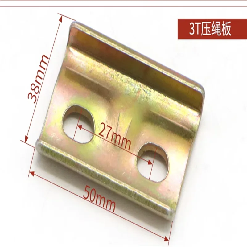 Crane Single Beam Steel Wire Rope Electric Hoist Rope Pressing Plate 1/2/3/5/10T Fixed Bracket