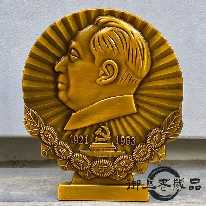 *** figure commemorative chest ornament
