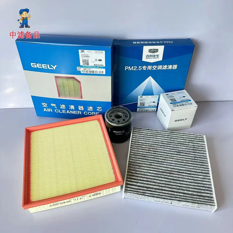 

Air Filter, Cabin Filter, Oil Filter Combo Pack - Compatible with Geely Boyue COOL 1.5T