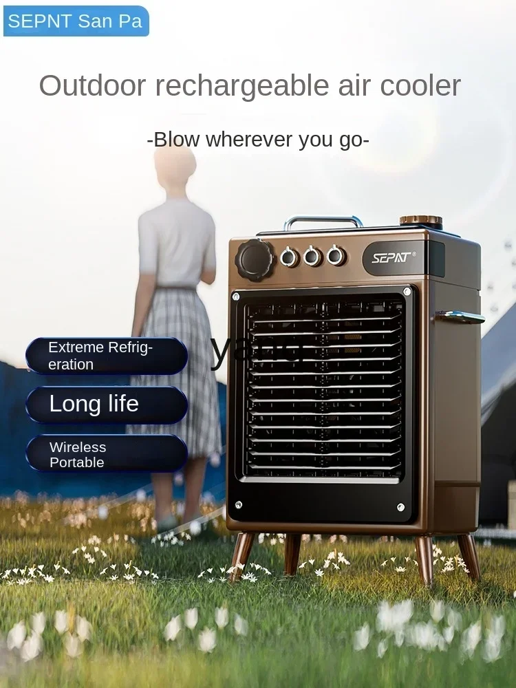 YJQ household refrigeration rechargeable water air conditioner fan outdoor camping portable mobile