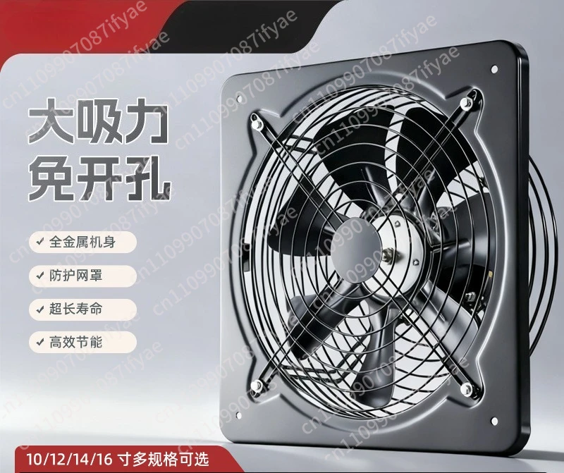 kitchen ventilation fan window powerful exhaust fan industrial exhaust fan simple range hood view 4