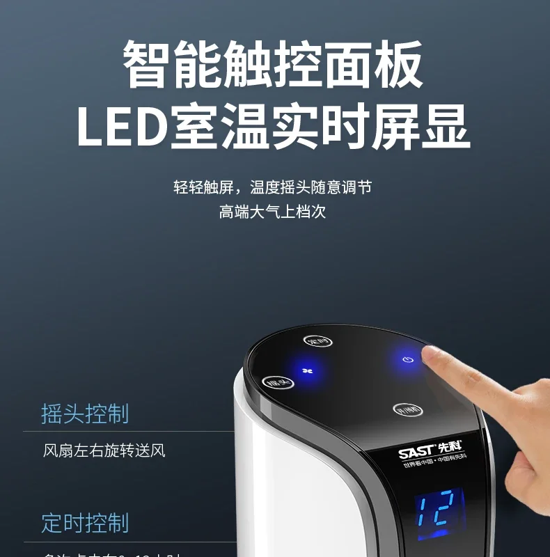 220V Remote Control Tower Fan Bladeless Air Circulation Fan for Home Use and Dormitory with Oscillation Sast Xianke