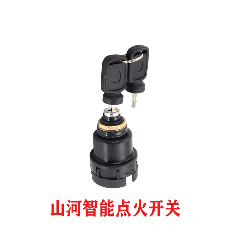 

For Shanhe Intelligent 60 70 80 90 150 Ignition Switch Start Key Switch Lock