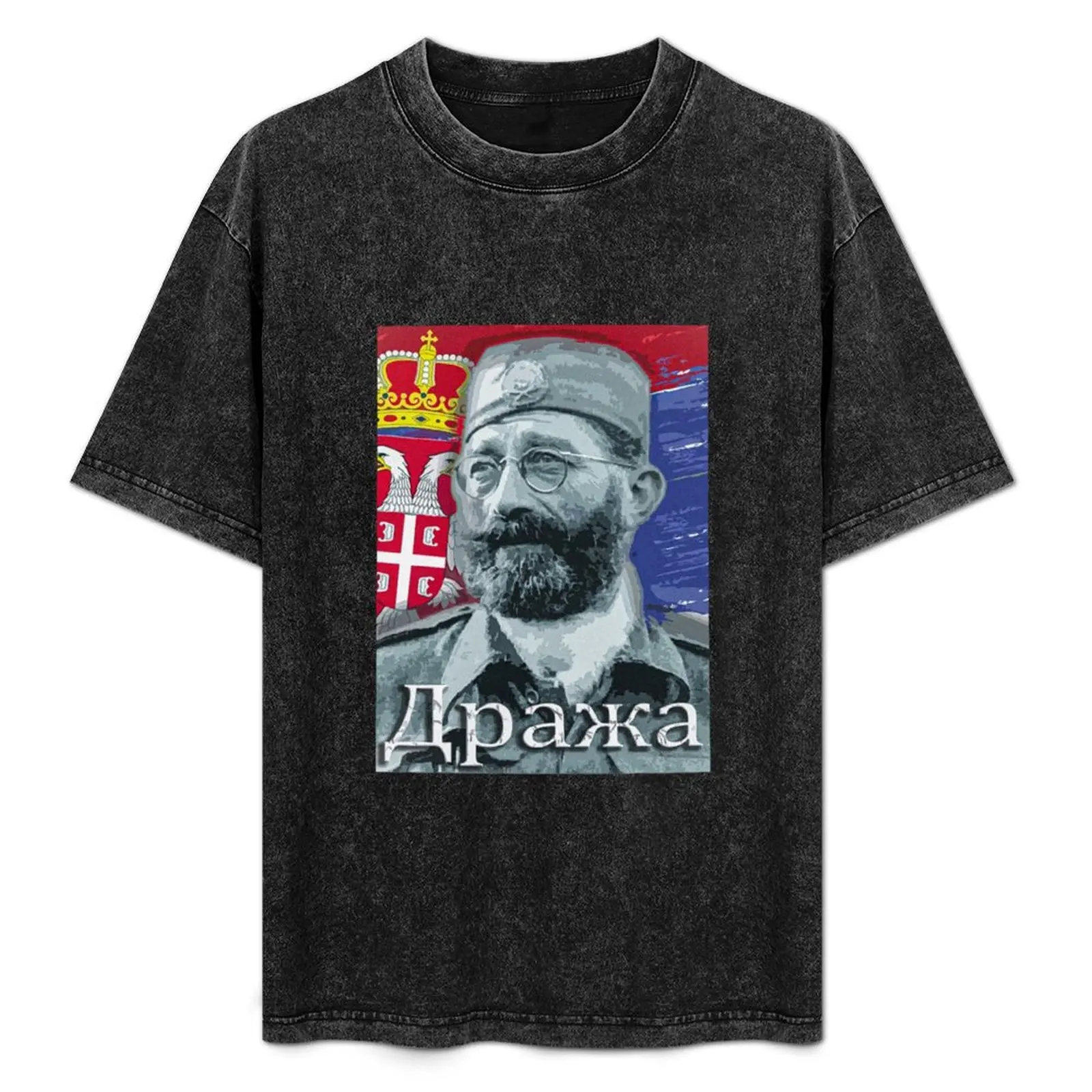 

Draza Mihailovic T-Shirt Basic Breathable Solid Color T-Shirt