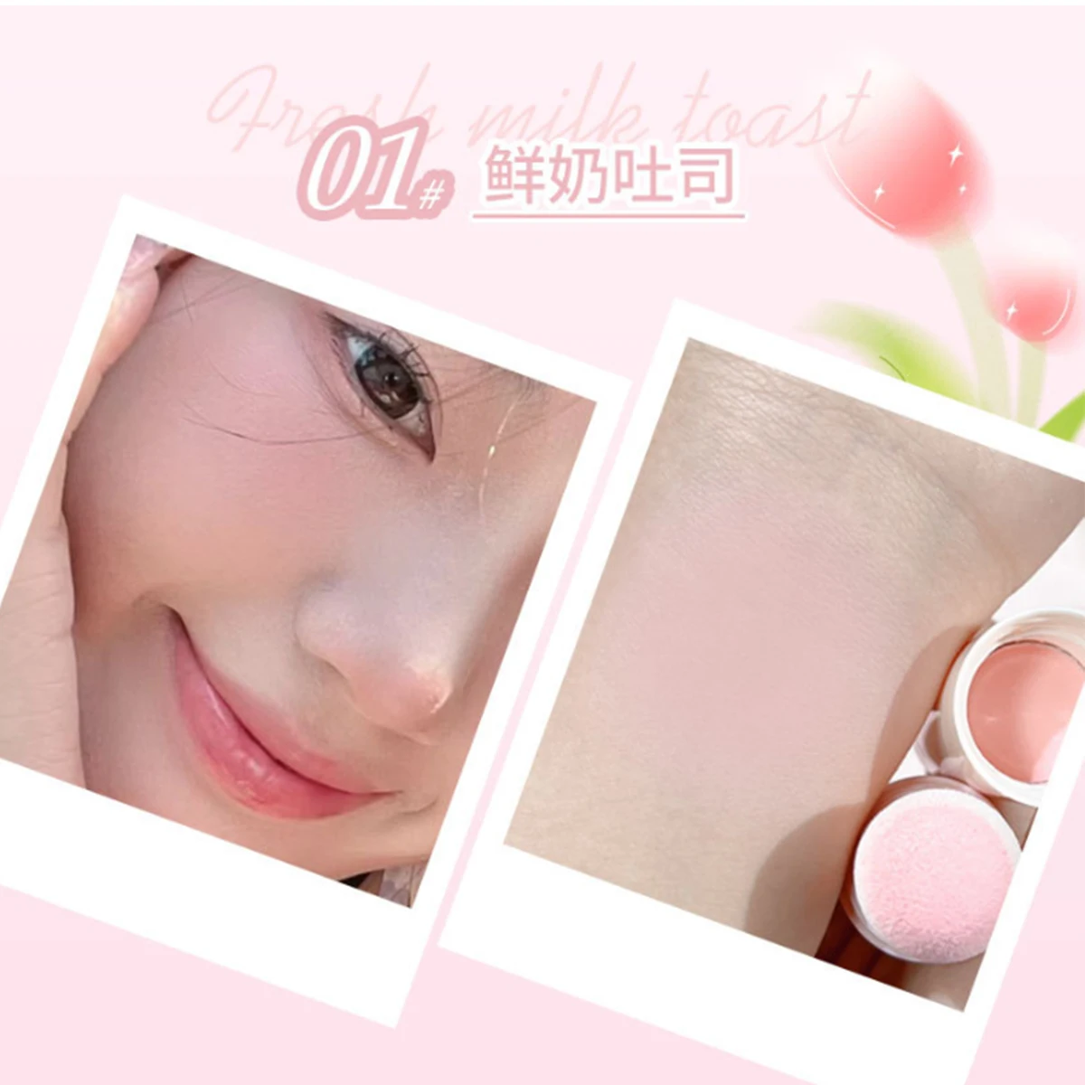 Yuan Qi BOOM Blush Stick ไม้ทาแก้มสีขาวแบบเกาหลีสำหรับเด็กผู้หญิงที่มีความอิ่มตัวสูงอย่างเป็นธรรมชาติ