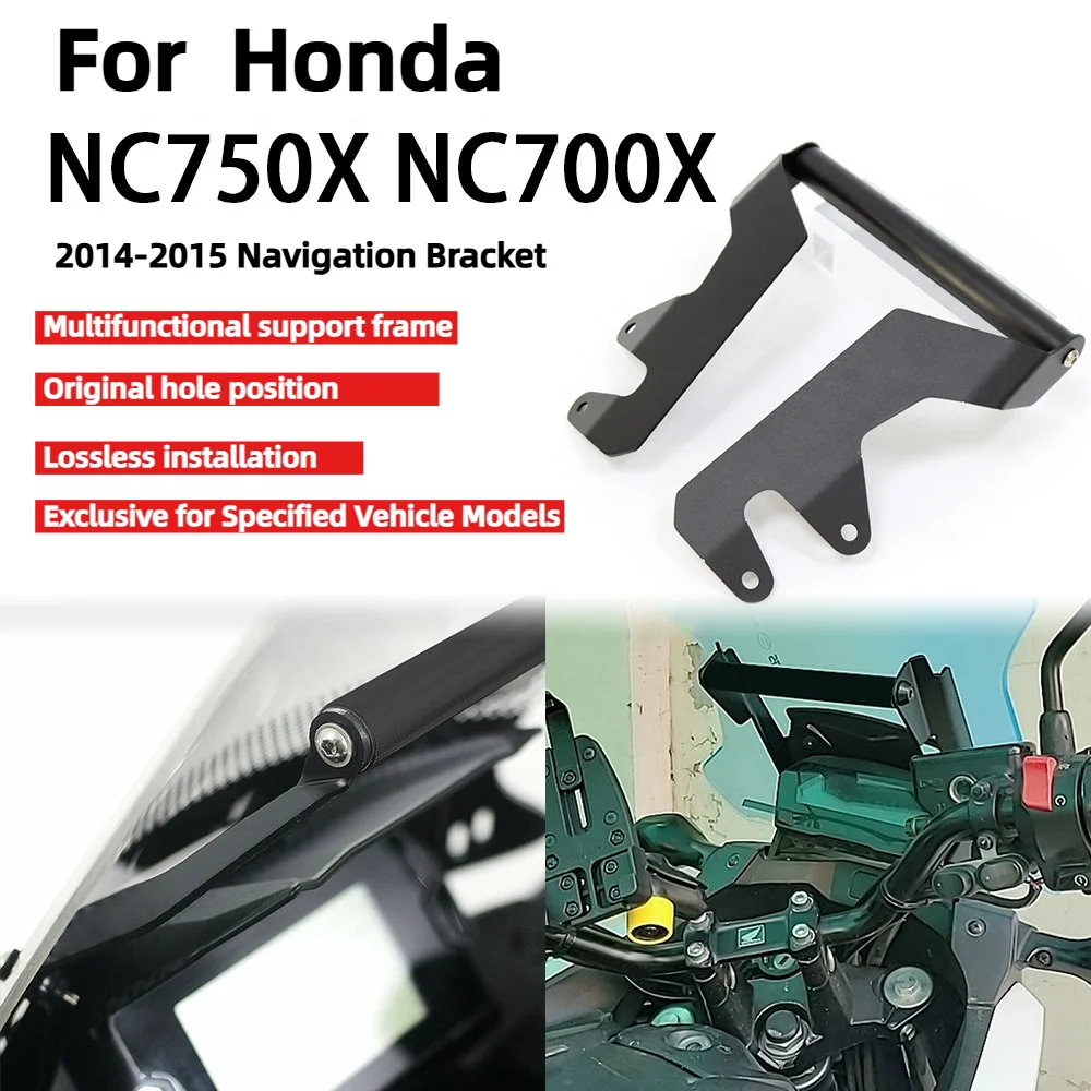 

For Honda NC750X NC700X 14-15 model Motorcycle modified mobile phone multi-functional bracket with GPS navigation frame