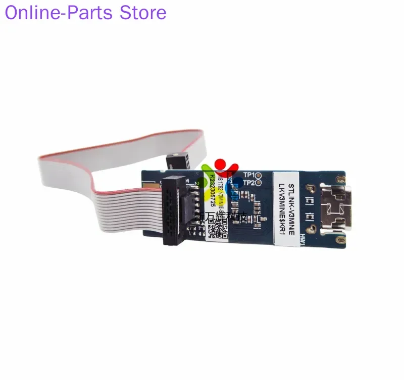 STLINK-V3MINIE STLINK-V3 STM32 Compact Online Debugger and Programmer