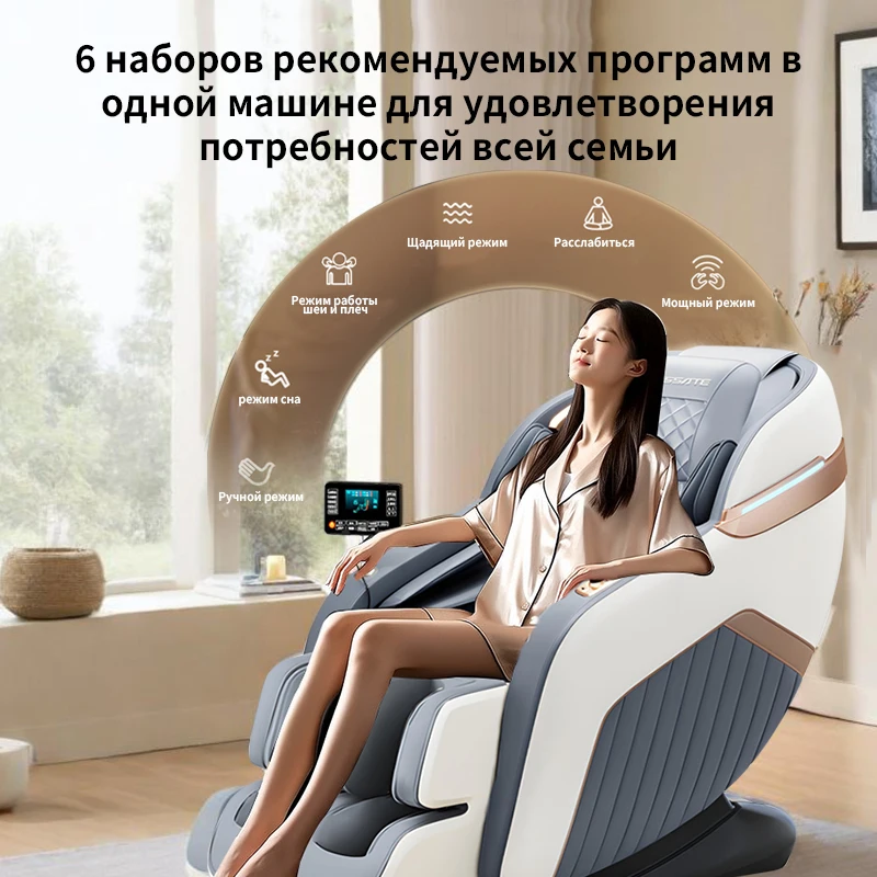 Популярное массажное кресло, многофункциональная космическая капсула с невесомостью и музыкой по Bluetooth, восстанавливает настоящий ручной массаж