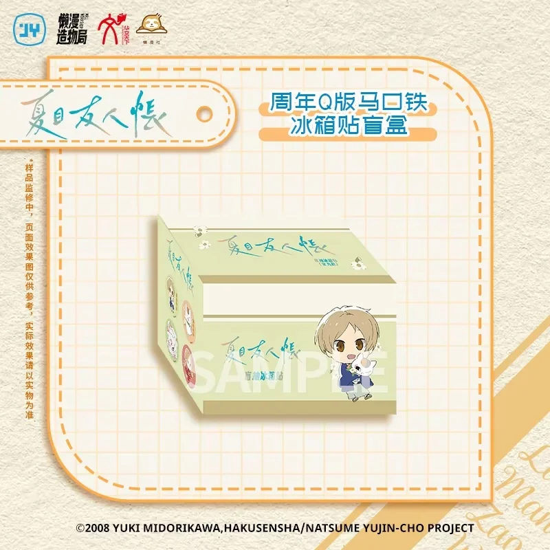 Neues echtes Natsume'S Book Of Friends 15th Anniversary Blind Box Q-Vertinplate Kühlschrankmagnet Serie 2 Style A B Süße Geschenke