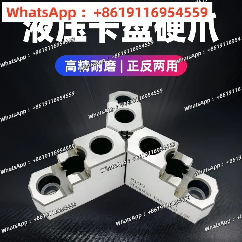 

Hydraulic hydraulic hard claw 45681012 inch quenched three-claw positive and negative claw strong hard claw