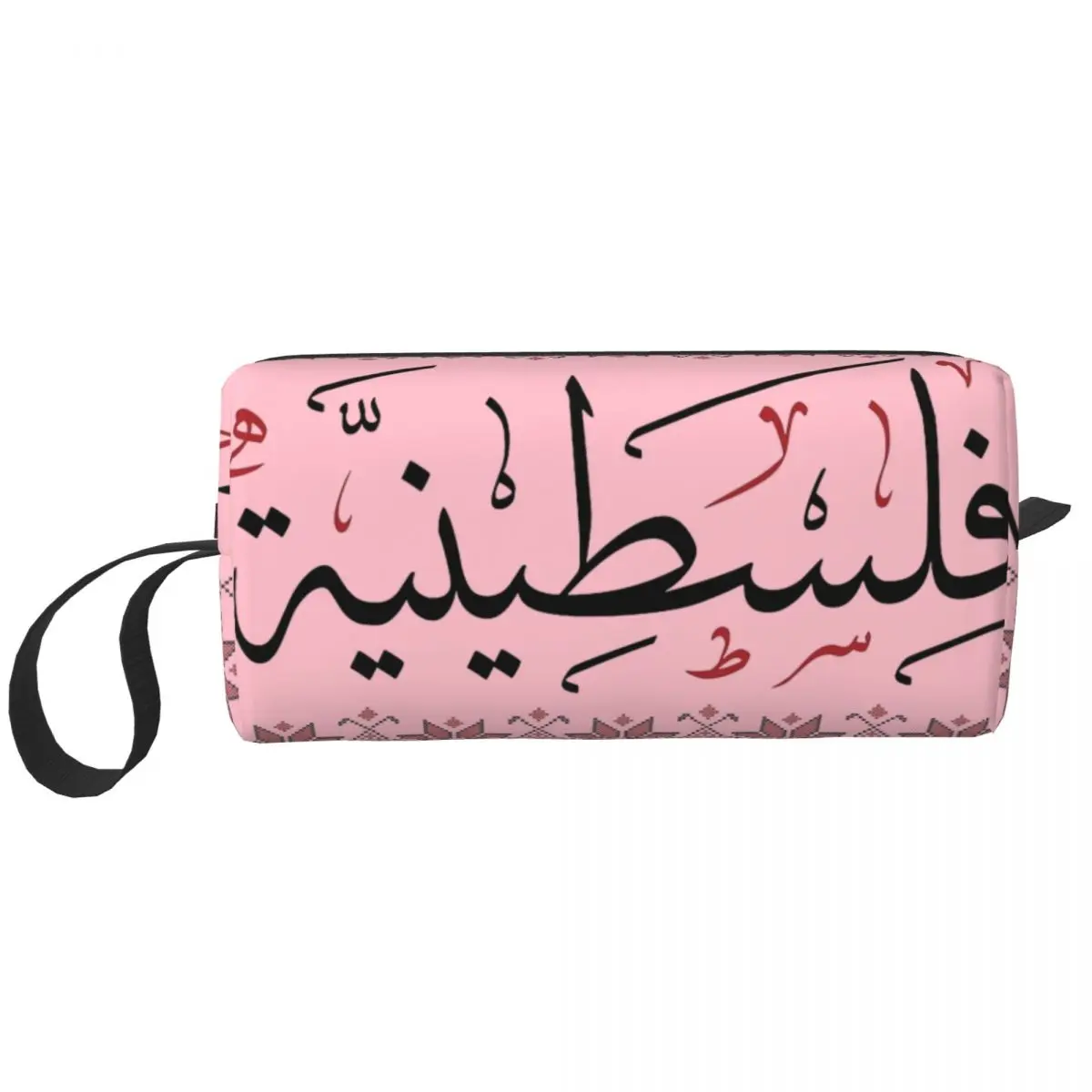 Palestine Backbone Of Resistance Arabic Calligraphy Makeup Bag Large Cosmetic Bag Men Women Toiletry Bag Storage Pouch Bag