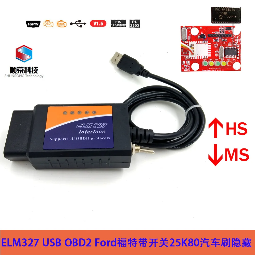 Переключатель ELM327 USB FORScan HS/MS со скрытой щеткой переключателя 25K80 master control, стабильная версия