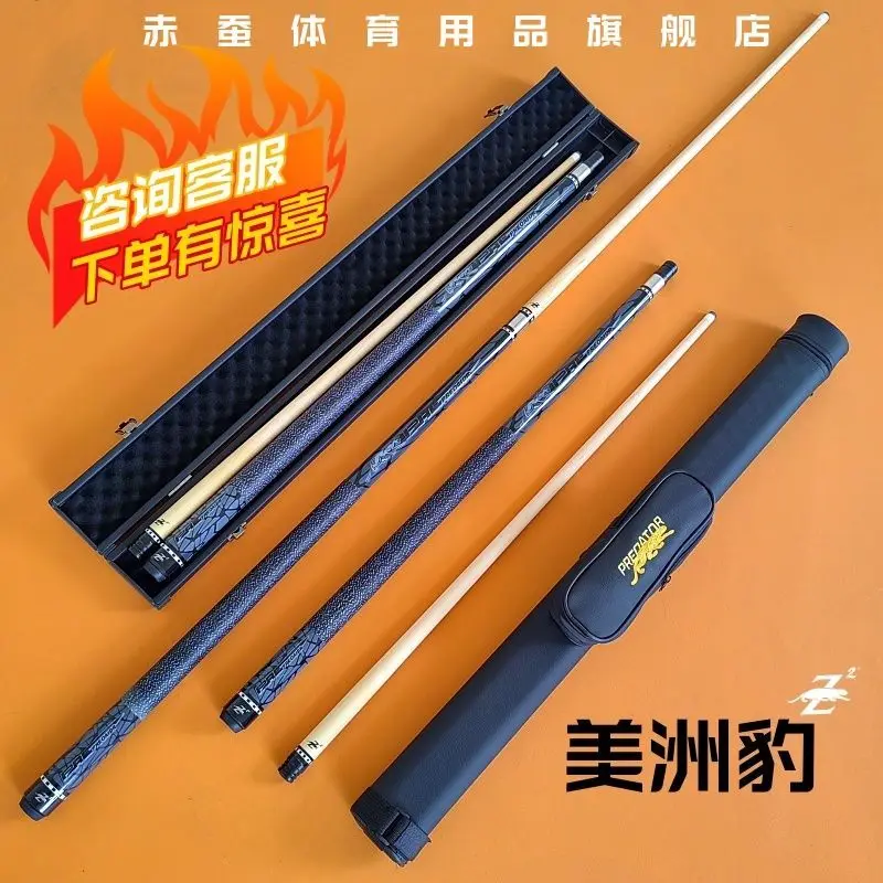 

Бильярдный клуб Клуб с большой головкой Forelimb Middle Eight или Nine Balls Средняя головка 1/2 Разделение для бассейна