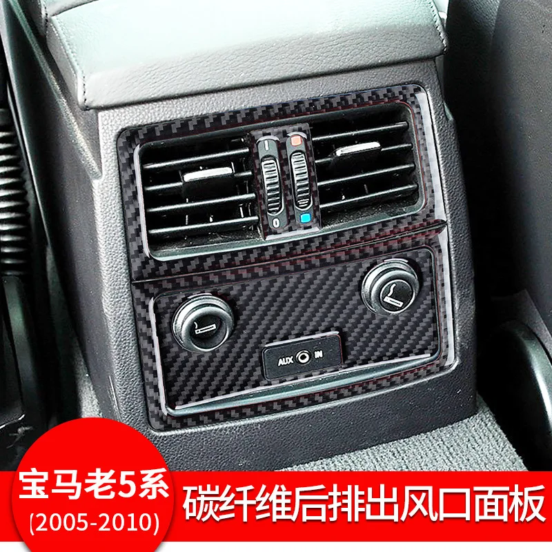 Geeignet für BMW E60 520 523 530li Innenraum, Kohlefaser-Heckklimaanlage, Luftauslass, dekorative Aufkleber