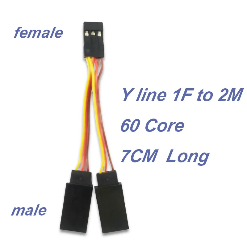  Y Extension Cord 2.8