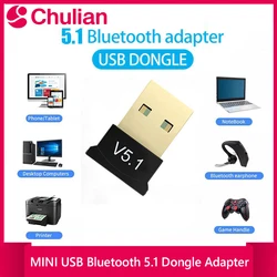 MINI USB Bluetooth 5.1 Dongle Adapter for PC Laptop Mouse Keyboard Tablet Phone Printer Game Speaker Wireless Transmit Receiver