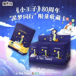 CARDFUN Le Petit Prince 80 주년 기념 애니메이션 카드 부스터 팩, TCG CCG 소장용 트레이딩 카드