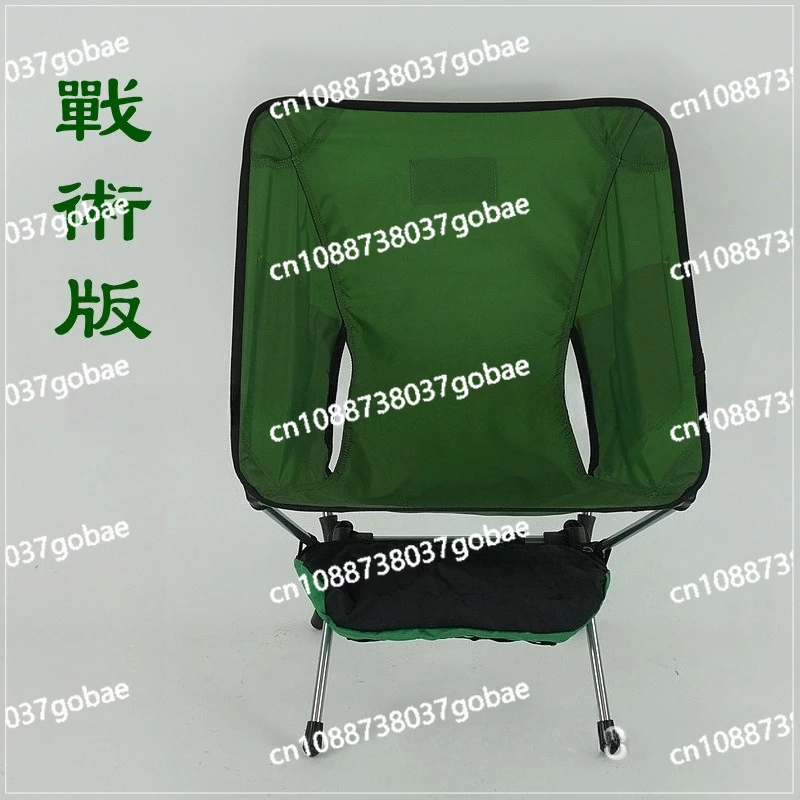 Tactical Edition Ultra Light Moon Butterfly Portable Aluminum Alloy BBQ Hiking Hiking Folding Chair