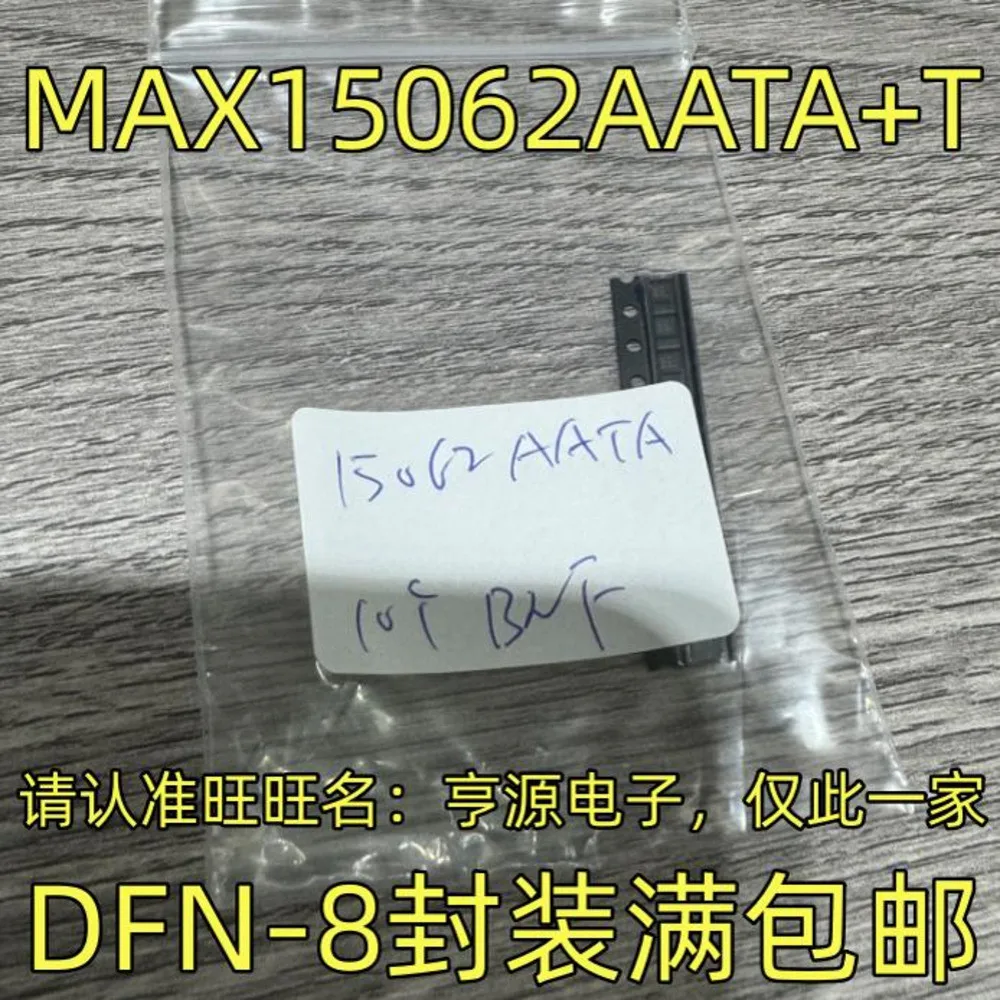 5PCS MAX15062AA AATA+T MAX30205MTA+T 30205 DFN-8