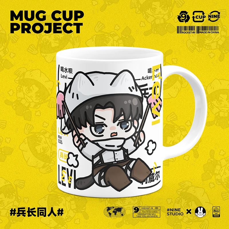 Attack on Titan Eren Jaeger Mikasa Ackerman Levi Ackerman Mugs Coffee Milk Ceramic Gift for Friends