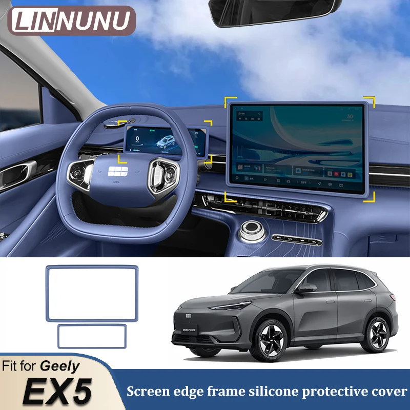 

LINNUNU для Geely EX5 Galaxy E5 2025 автомобильное центральное управление, навигационный экран, край дисплея, защитный чехол, силиконовая рамка