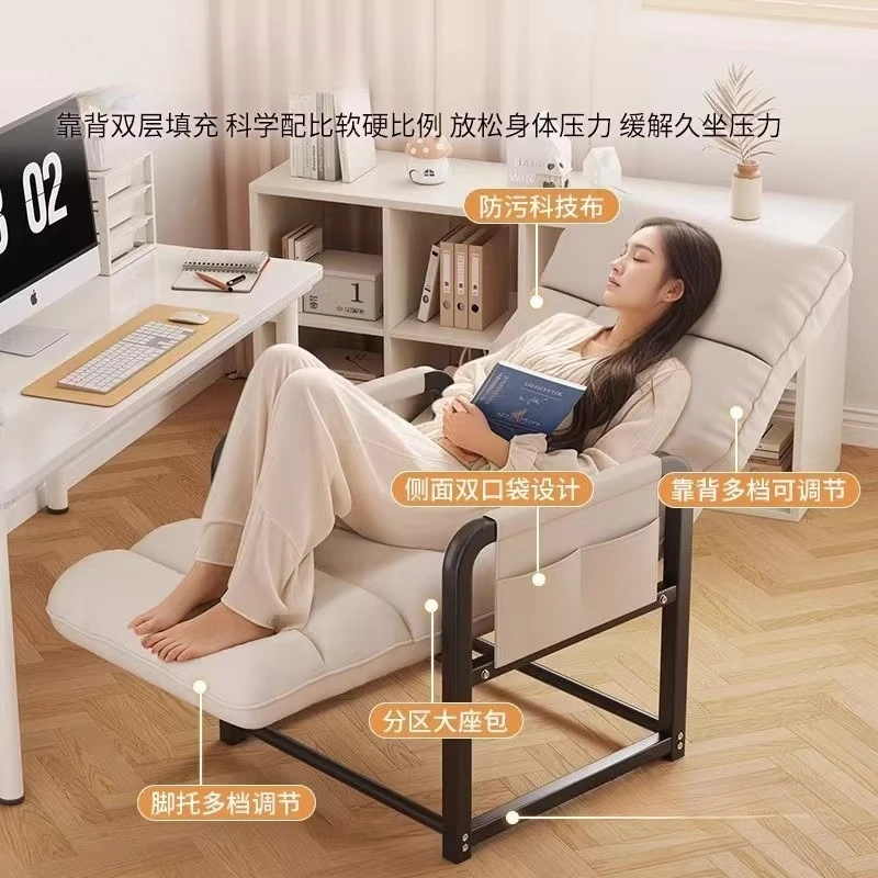 Home computer chair comfortable sedentary bedroom lazy sofa office office chair reclining lunch