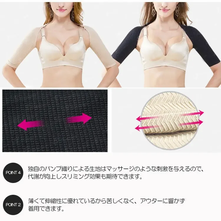 Correction Posture Prevent Hunchback Women Bodybuilding Underwear Long Sleeve Arm Cover Shaping Butterfly Sleeve Back Support